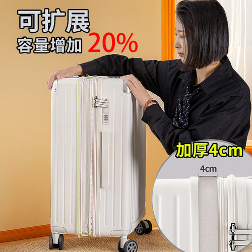 可扩展拉链大容量行李箱