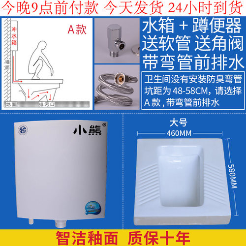 家用陶瓷蹲便器冲水箱整套装卫生间大便器蹲盆防臭蹬厕所蹲坑便池