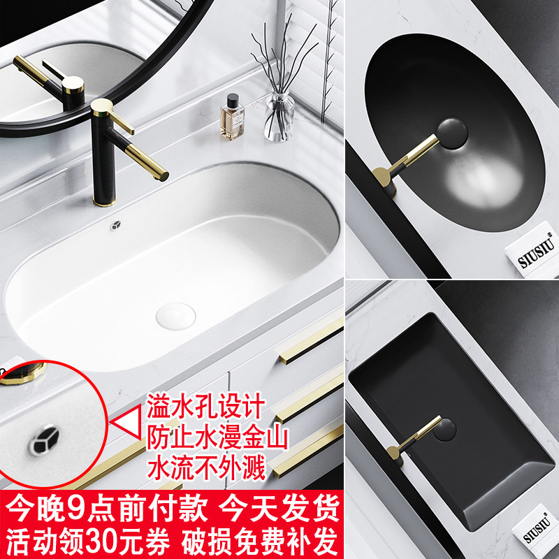 超大号1米60cm70cm80cm90cm嵌入式台下盆石下洗脸面盆陶瓷洗手盆