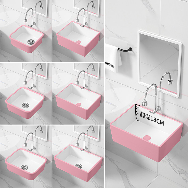 粉色厨房壁挂洗菜盆挂墙式洗手盆阳台水池加深方形洗衣盆水槽台盆