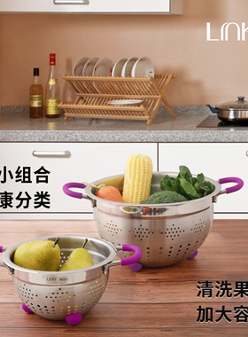 Linke 邻可跃光系列紫色果篮18-10不锈钢沥水篮带脚洗菜篮水果篮