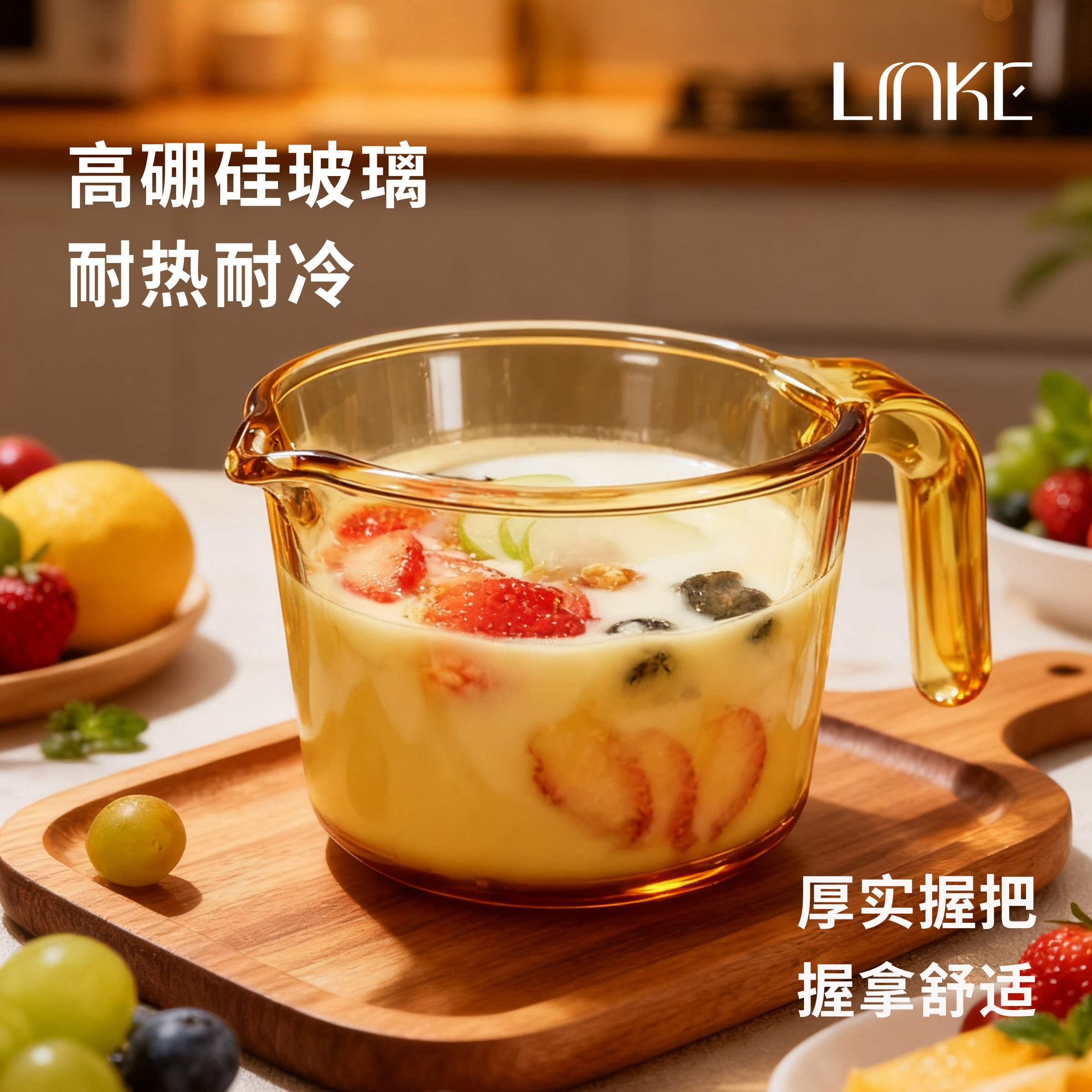 高硼硅玻璃量杯带手柄厨房耐高温烘焙打蛋杯奶杯