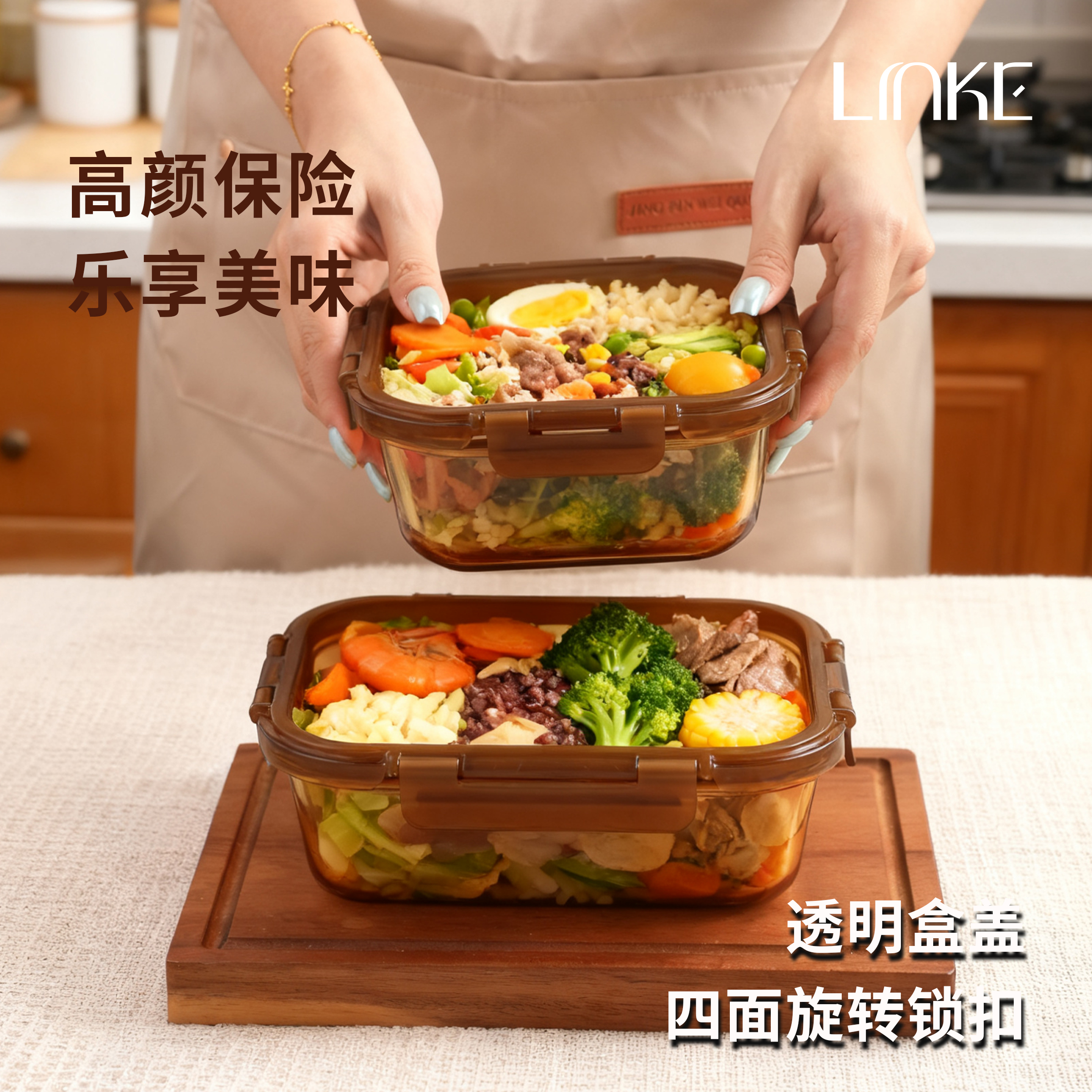 邻可Linke方形玻璃保鲜盒食品级微波炉加热密封餐盒
