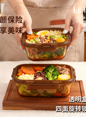 邻可Linke方形玻璃保鲜盒食品级微波炉加热密封餐盒