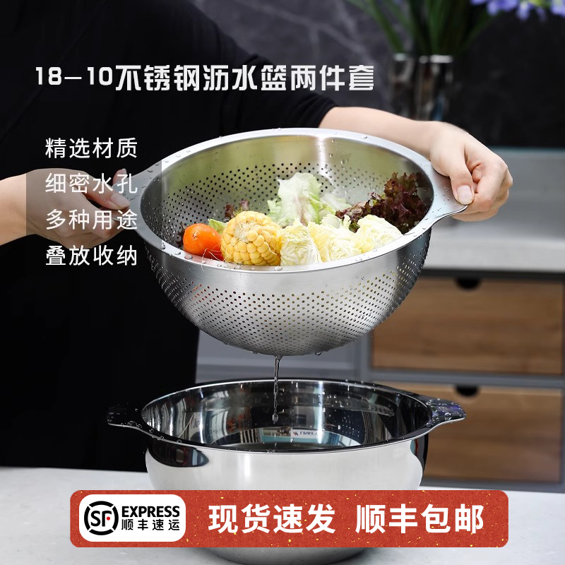 CS品牌18-10不锈钢洗菜盆沥水篮家用淘米盆滤篮