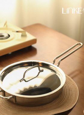 LINKE邻可 · 五层钢片手锅煎盘 加厚不粘锅家用煎锅平底锅牛排锅