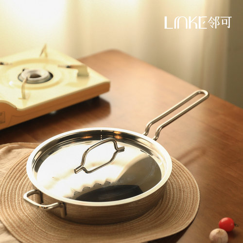 LINKE邻可 · 五层钢片手锅煎盘 加厚不粘锅家用煎锅平底锅牛排锅