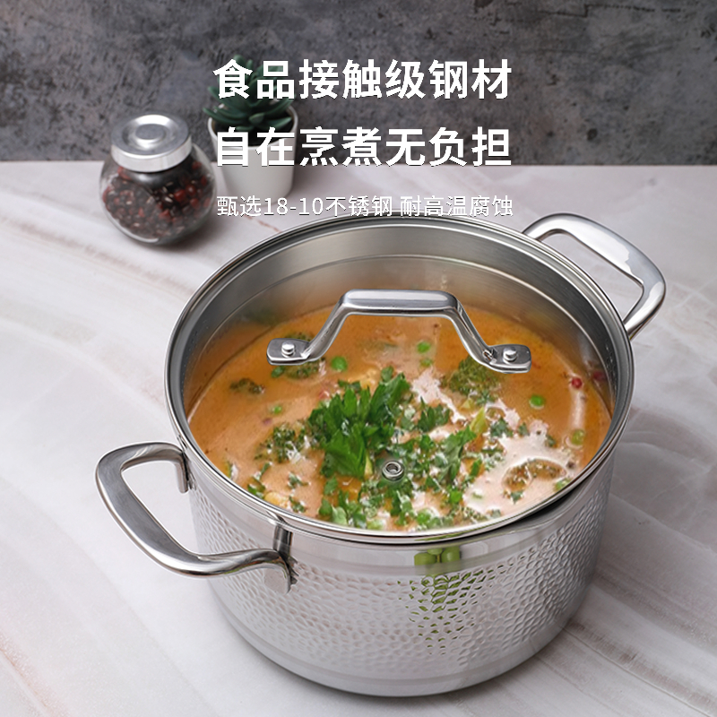 双耳福加厚18/10不锈钢高端一体成型锤纹双耳加深汤锅22x13cm