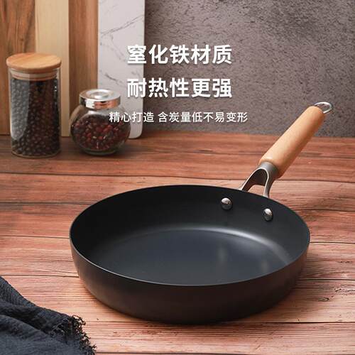 出英国品牌尾单 极铁煎盘无涂层平底煎盘全炉灶通用