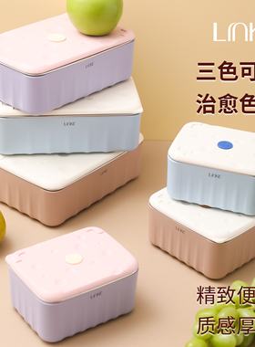 邻可Linke奶酪便当盒不锈钢保鲜盒食品级便当盒可微波加热密封盒