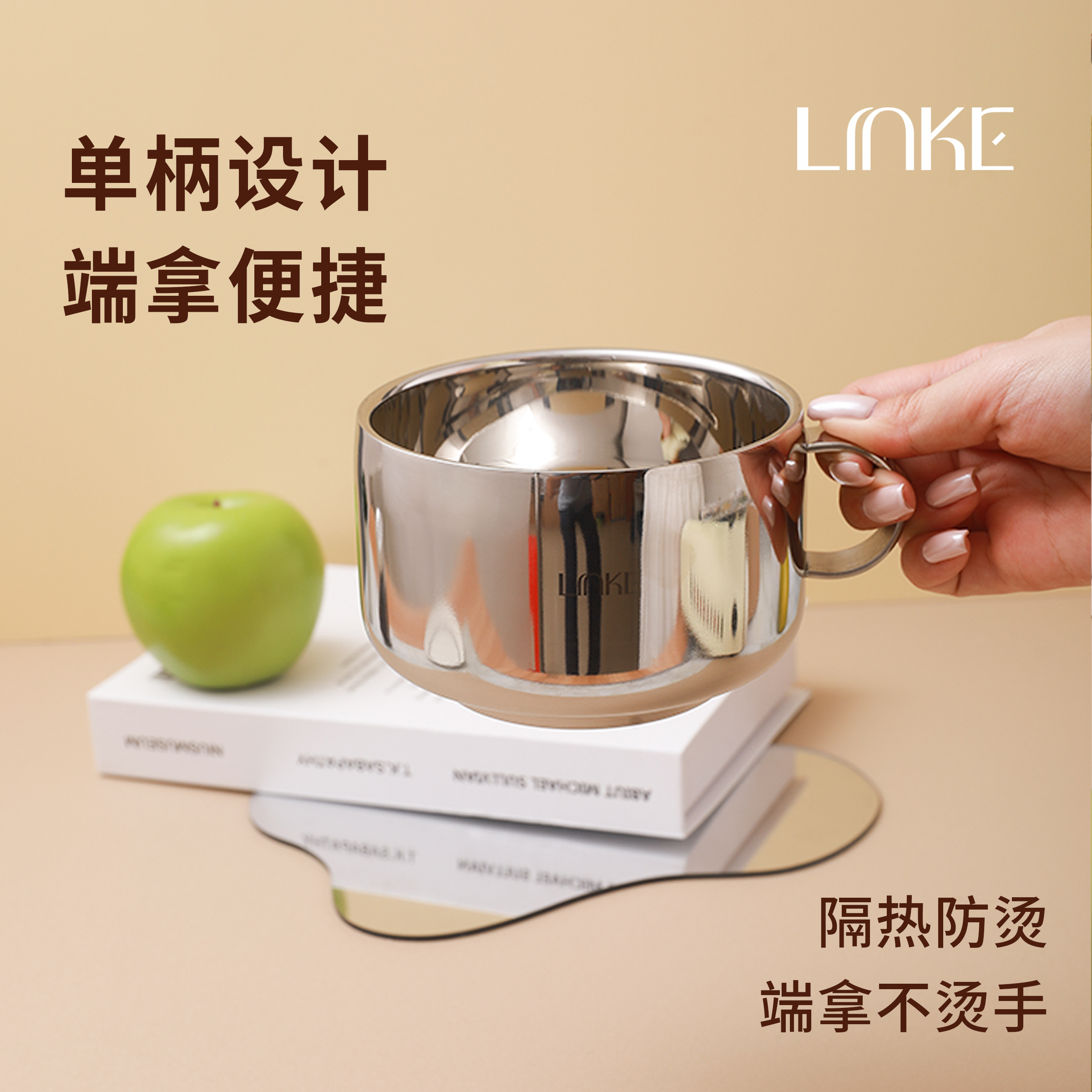 Linke邻可 316L不锈钢防烫碗宝宝吃饭双层隔热防烫碗辅食备菜碗