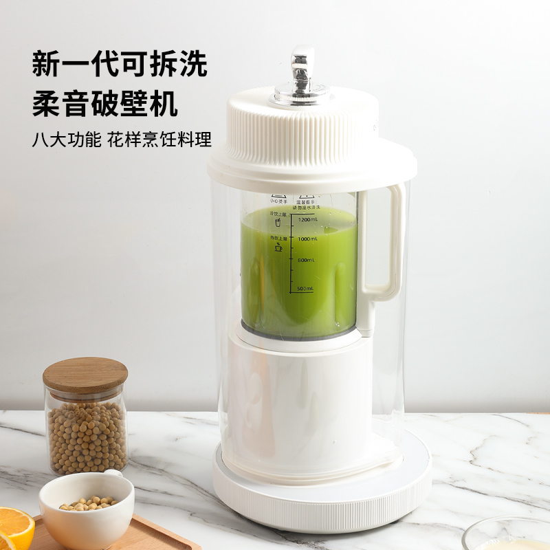 英国charterhouse轻音·云感系列柔音破壁机辅食多功能