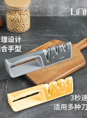 Linke 邻可多功能磨刀快速磨刀器手动三用厨房磨刀神器家用磨刀石
