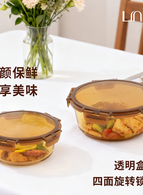 邻可Linke圆形玻璃保鲜盒食品级微波炉加热密封餐盒