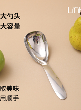 Linke邻可 高端18/10不锈钢短柄方头大勺子分餐勺高颜值嗦粉汤勺
