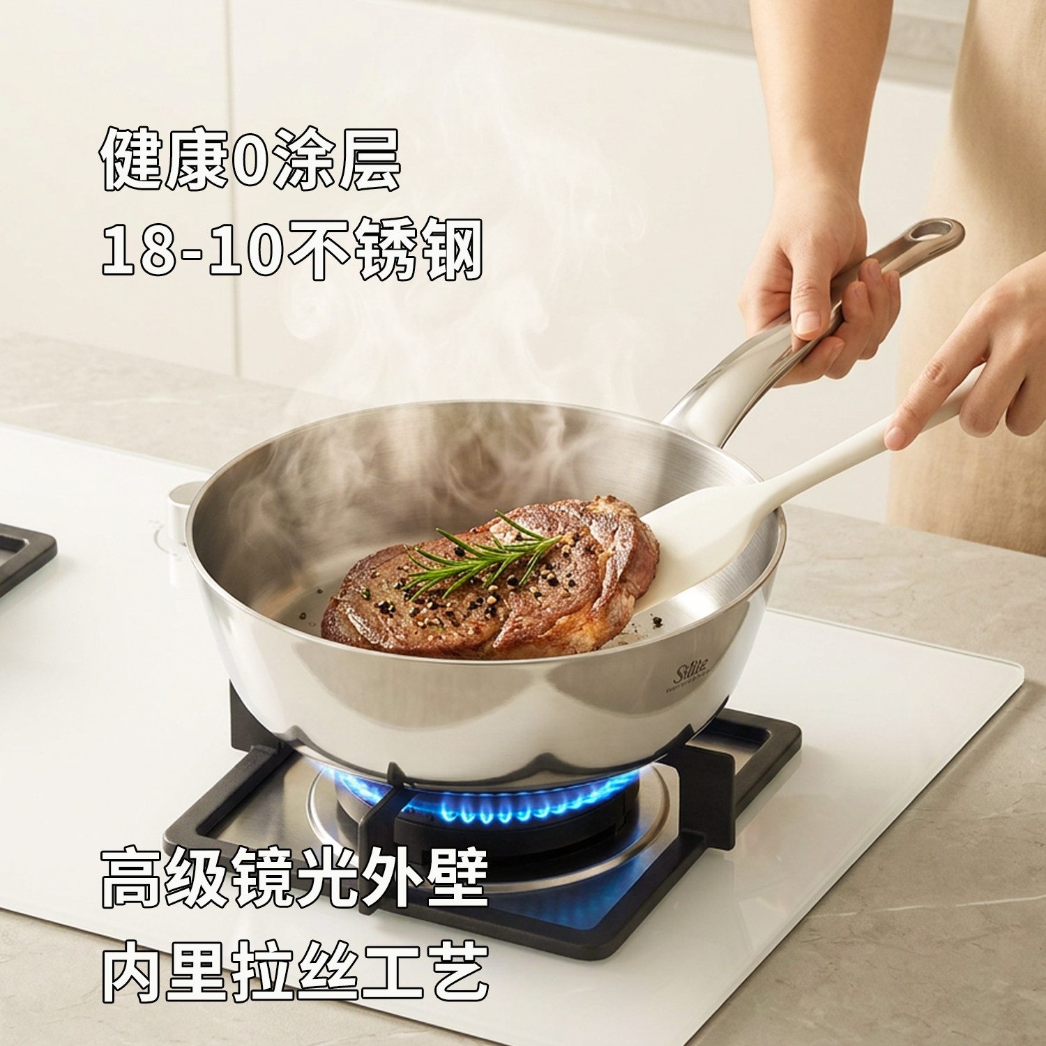 出意大利S家18/10不锈钢无涂层煎锅七层钢一体成型平底煎炒锅