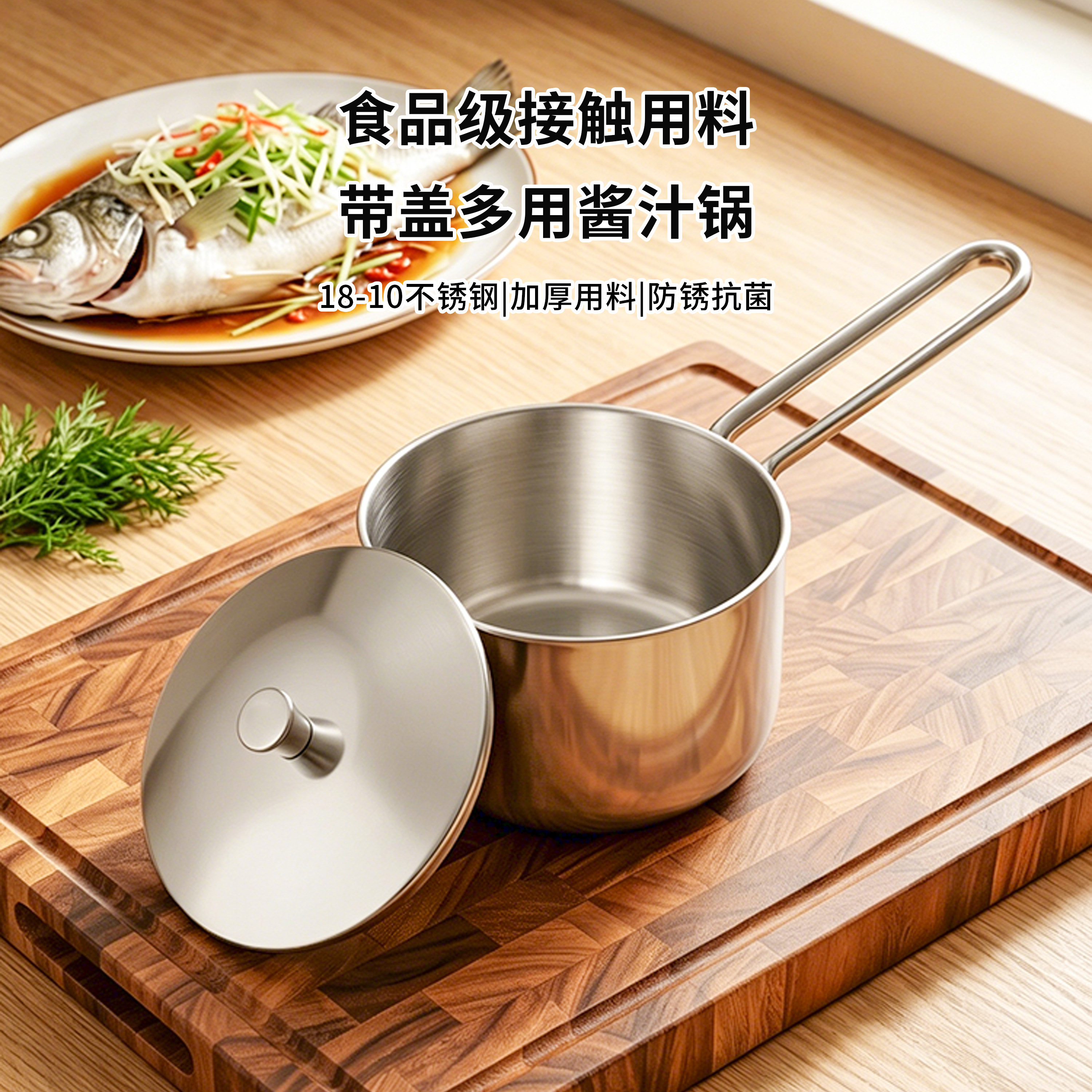 出意大利s家泼油锅迷你热油小锅长柄小奶锅
