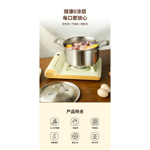 abbio一体成型 22cm双耳汤锅