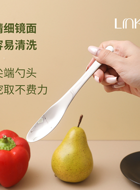 Linke邻可高端304不锈钢甜品勺挑馅勺饺子馅调料勺