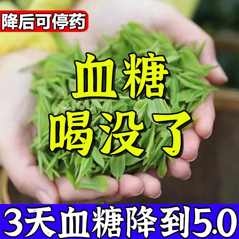 0】玉米须桑叶降三高茶降低血压血糖血脂熬夜养生茶