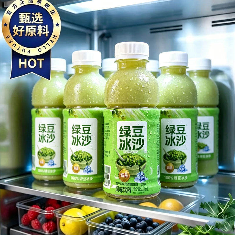 夏季热销10w+绿豆冰沙图片