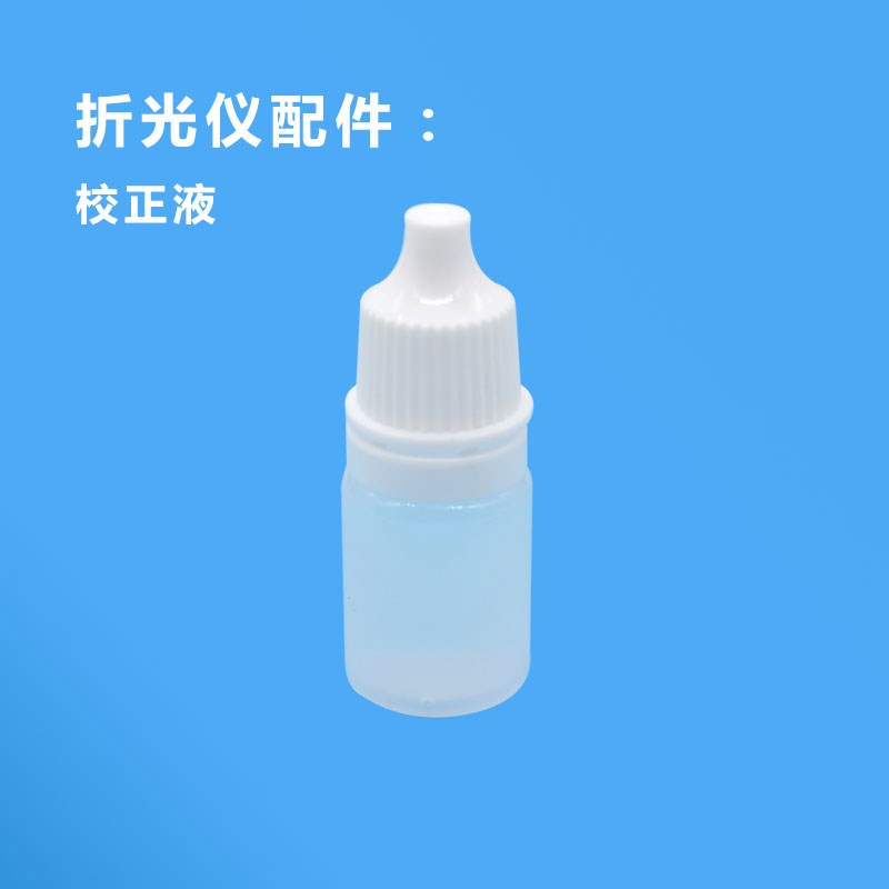 热销糖度计折光仪盖板 折射仪配件盐度计包装盒 蜂蜜校准块 校正图片