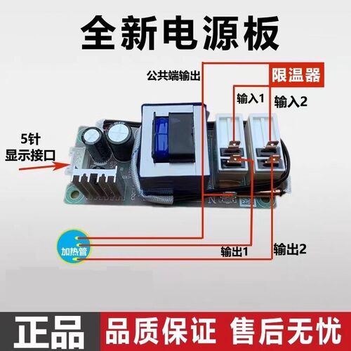 热销适用於EC6002-D电源板线路板控制器不供电加热配件带温度监视
