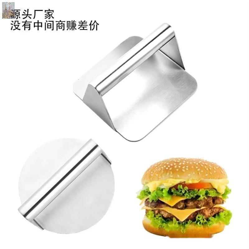 热销430不锈钢方圆形压饼器汉堡压肉模扒牛排葱抓饼铁板烧鱿鱼按