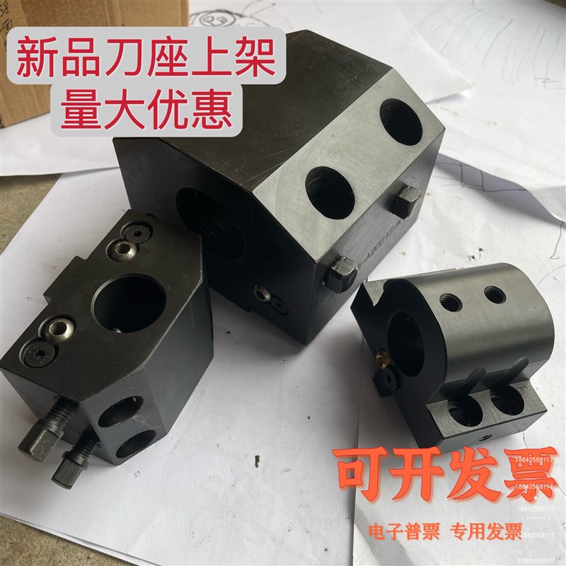 热销沈阳机牀i5T3.3 SFW20-A1101S镗刀座SFW20-A1102S端面刀座方