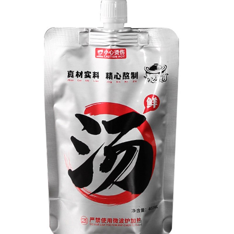 热销一次性外卖打包汤袋兰州牛肉面米粉米线汤料袋铝箔自立吸嘴袋