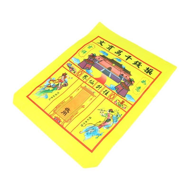 热销钱袋子黄纸大号红色纸钱袋冥祭拜祭祀用品烧纸元宝袋装金条清