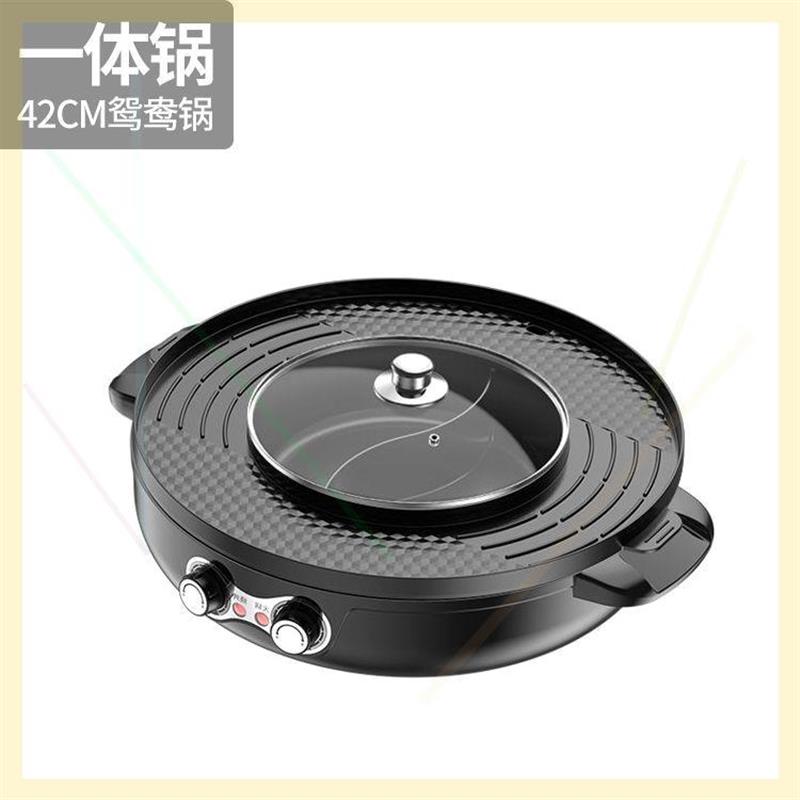 热销晨晓火锅烧烤一体锅家用多功能鸳鸯煎烤涮可分离烤肉盘电烤盘
