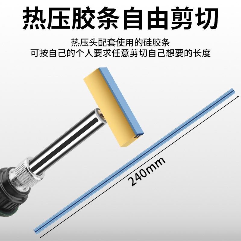 热销液晶屏幕排线维修工具内热式70W电烙铁T型热压硅胶条焊接屏线