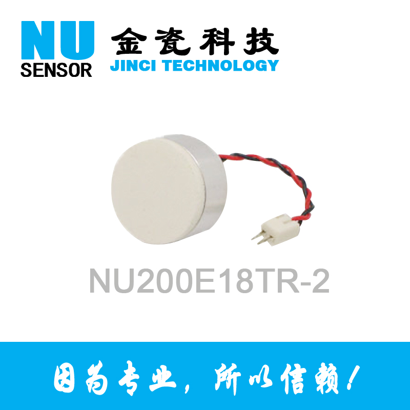 网红超声波测距模块高频型传感器探头NU200E18TR-1/2 NU200E12TR- 电子元器件市场 传感器 原图主图