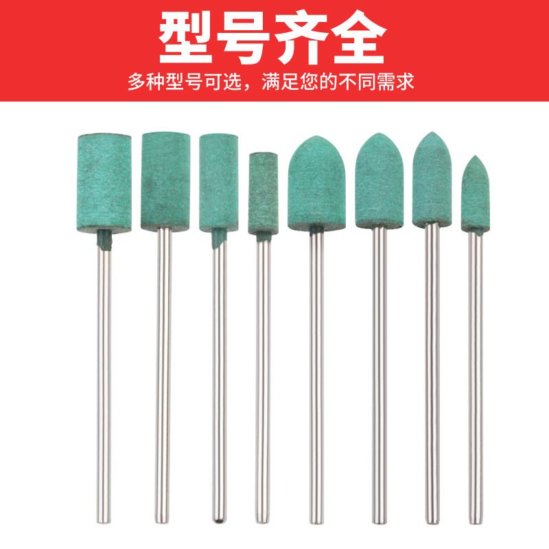 热销加长柄橡胶磨头3*65mm海绵橡皮磨头金属模具抛光圆柱 桃形长