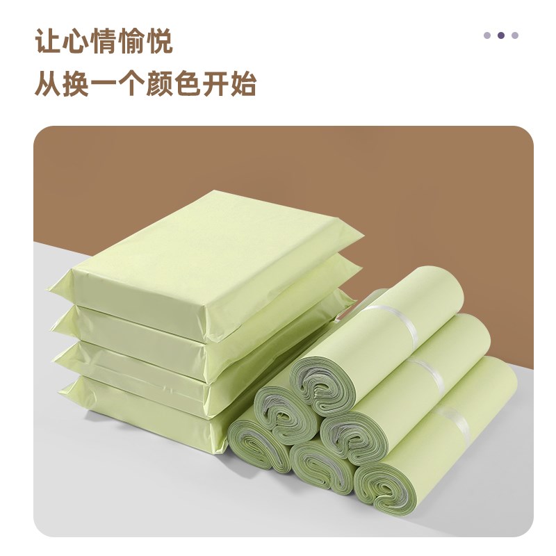 热销快递袋打包袋子加厚奶油杏色服装邮寄防水包装袋物流破坏袋定