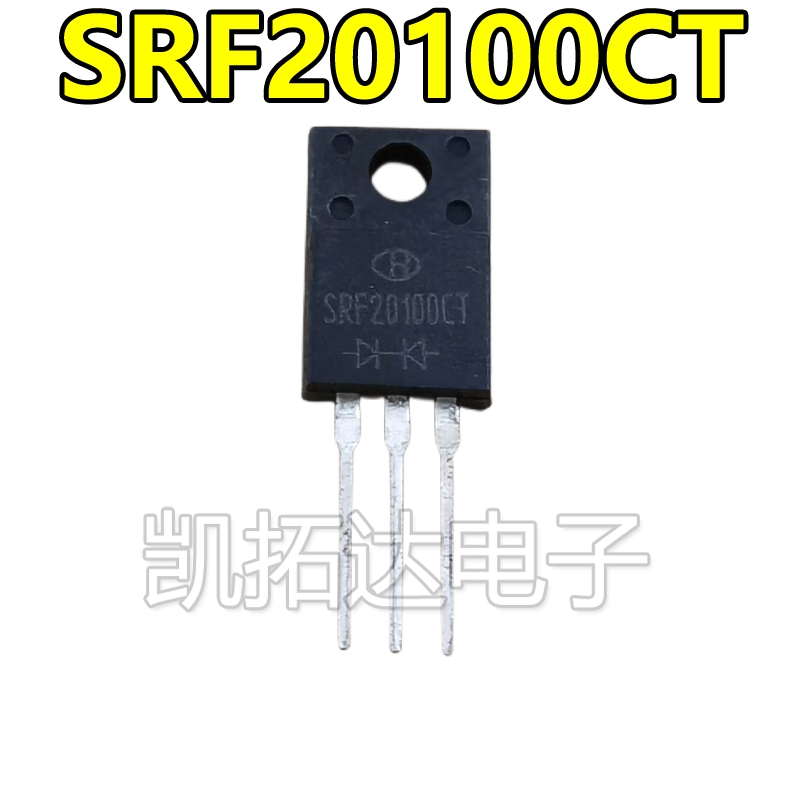 极速SRF20100CT MBRF20100CTP SBR20010 B20100G【塑封】TO-220 电子元器件市场 集成电路（IC） 原图主图