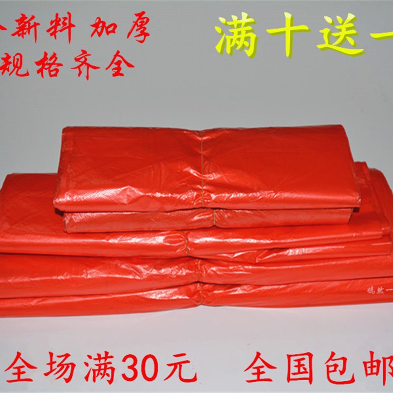 热销一次性红色塑料袋子加厚送礼打包购物菜食方便背心马甲袋包邮