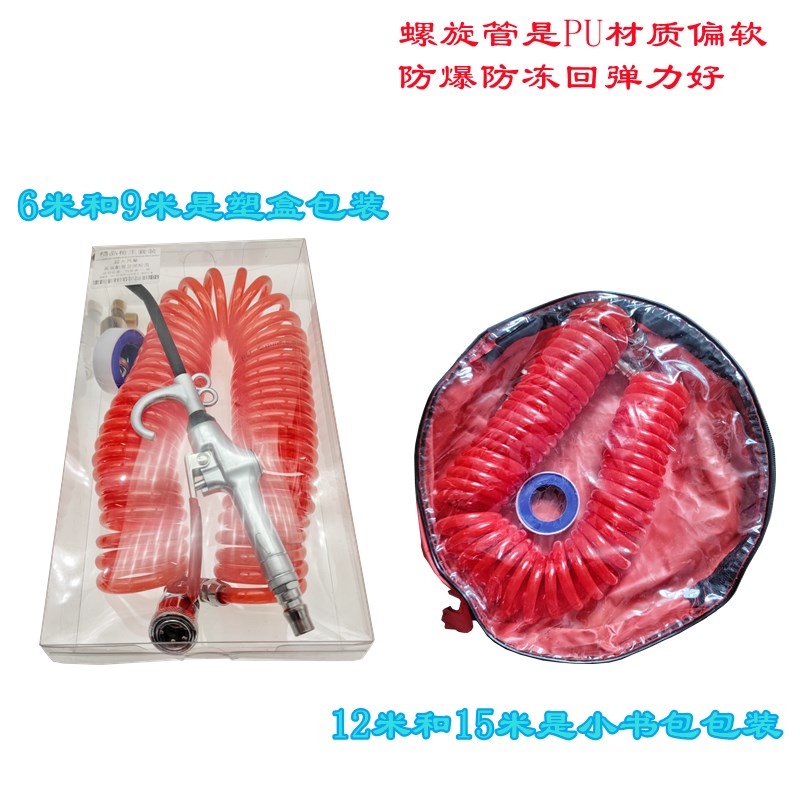 热销货车吹尘枪储气罐驾驶室取气高压吹风吹尘吹灰加装球阀数显胎