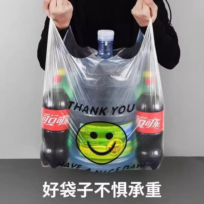 热销小号笑脸垃圾袋白色迷你桌面背心式超小号塑料袋透明方便袋手