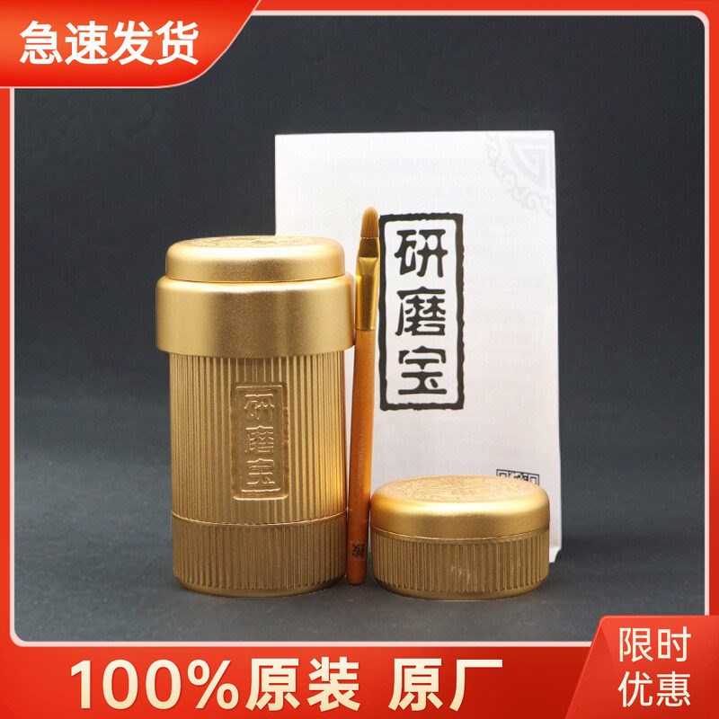 热销片仔癀研磨宝捣药磨粉工具碳钢芯可磨成粉配分量勺储存盒粗细