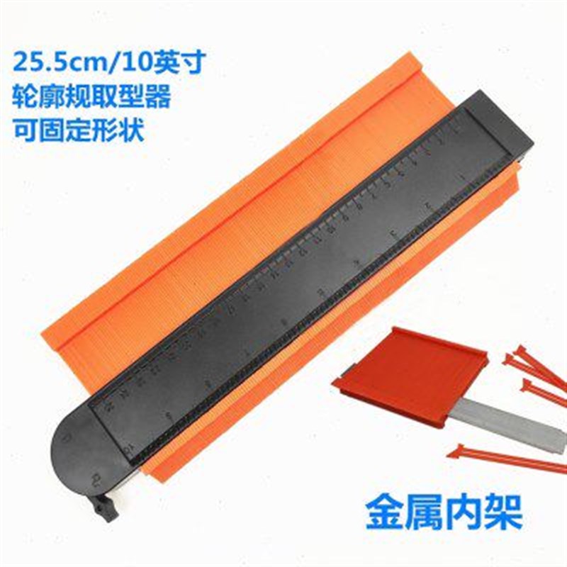 热销带锁取型器多功能轮廓规弧度尺汽车钣金木工瓷砖取角仿形规量