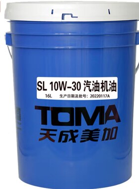 热销天成美加SL 10W-30汽油机油 轿车发动机油汽车润滑油16L