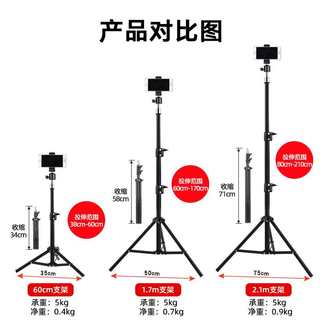 推荐手机直播支架专用补光灯拍摄自拍杆三脚架多功能落地式俯拍杆