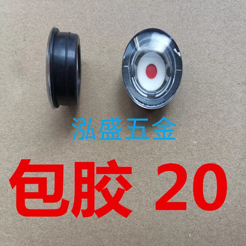 热销压配压入扣压嵌入圆形有机玻璃塑料油标油窗油镜空压机包胶无
