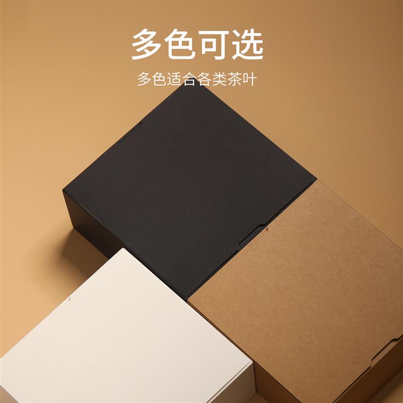 热销岩茶包装礼盒10泡简易茶叶摆泡盒白茶红茶装茶叶盒中秋礼盒定