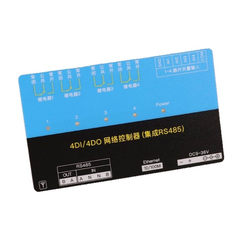 热销定制按键面板贴PVC面板带胶订制薄膜开关机械面板防水防破损