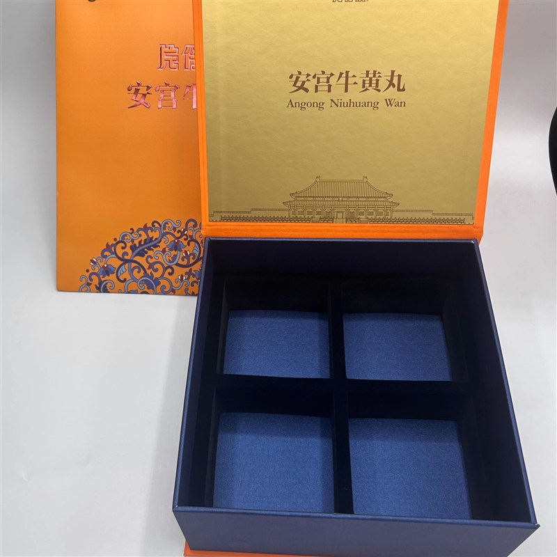 热销片仔癀安宫组合礼盒空木盒透明可视送礼盒2粒4粒装空盒便携装