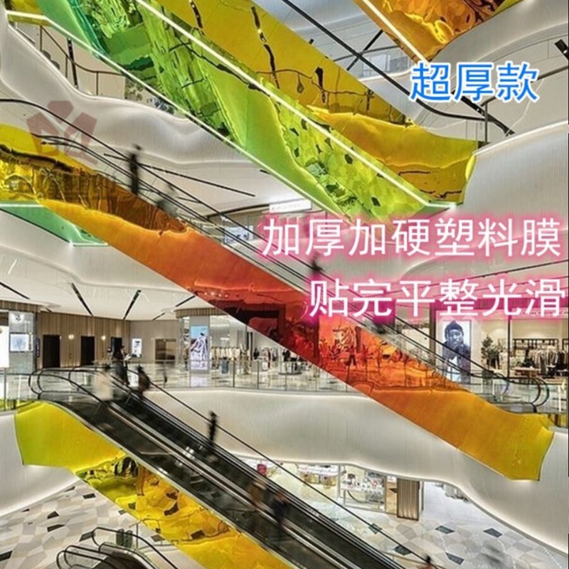 热销渐变绿色膜幻彩pvc镭射膜炫彩不透底镜面反光贴纸金色塑料膜