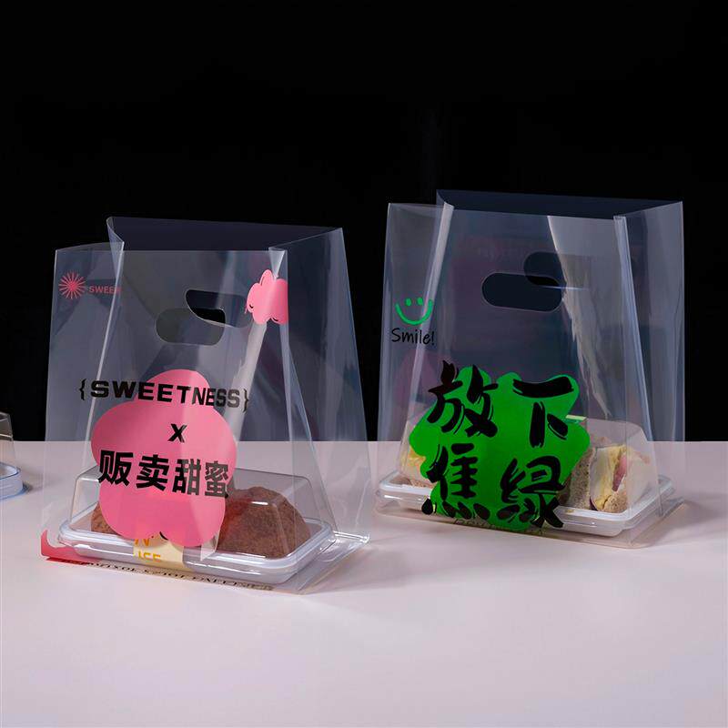 热销外送打包袋订制透明手拎袋塑料袋面包烘焙甜品手提包装袋